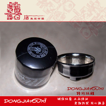 Yamaha 4 Chong 15-115 horse outboard motor boat motor boat oil filter grid 5GH-13440-50 Japanese original