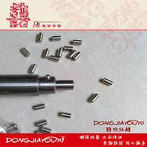 HSXW4 0HSXW5 0 Huasheng 4-5 horsepower outboard motor propeller shaft elastic power pin 4 × 8