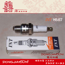 Yamaha 2 Horse 4 and 2 5 horse East 4 at 3 5 a outboard motor Spark Plug 1 HS-B7 BP7 B8 BR8