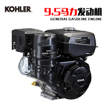 KOHLER KOHLER CH395 single cylinder 9 5 horsepower gasoline engine engine agricultural machinery construction machinery