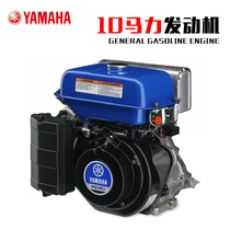 YAMAHA YAMAHA 10 horsepower MZ360 universal gasoline engine four-stroke agricultural industry