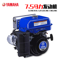 YAMAHA YAMAHA 7 5 horsepower MZ250 universal gasoline engine four-stroke agricultural industry