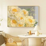 Северный кремовый ветровый стежок 2024 Новая вышитая линия гостиной.