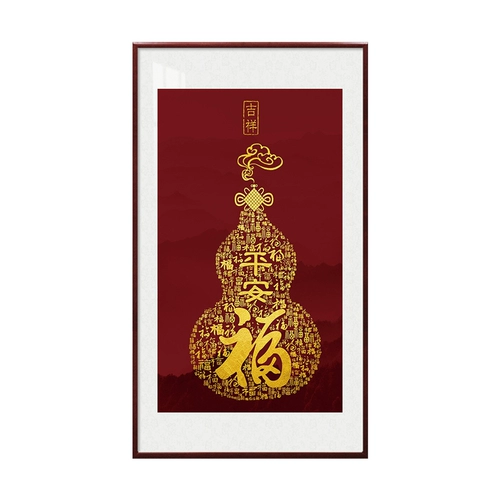 Baifu Tu Cross Embroidery 2023 Новая линейная вышивка гостиной Fu Zi Поправка Вертикальная версия новой китайской вышивки ручной работы ручной работы