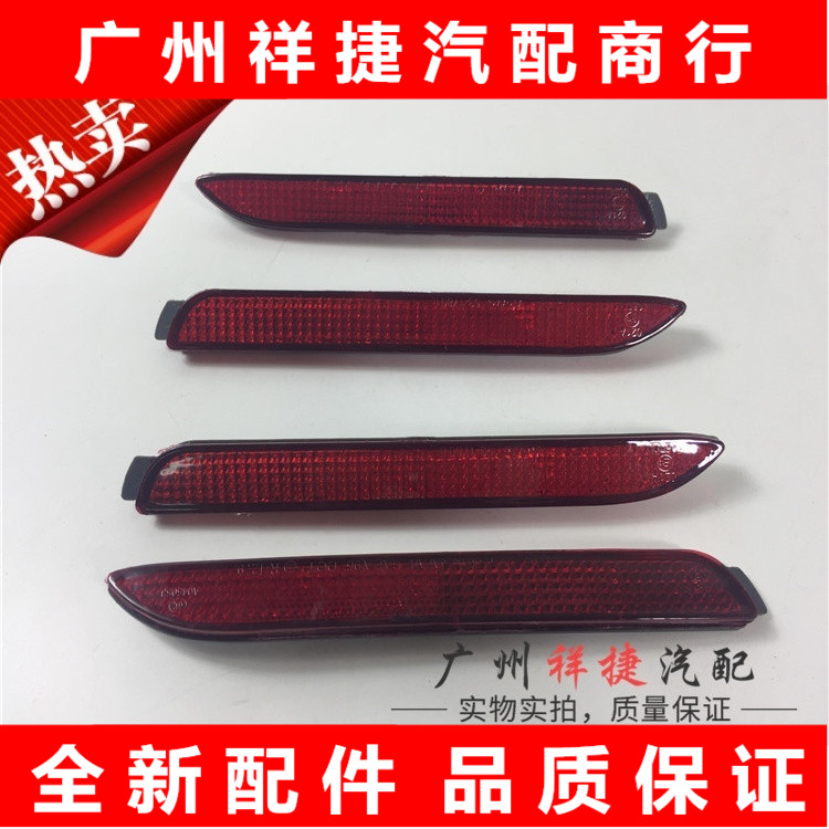 Suitable for CAMRY NEW REIZ REAR LEVER LIGHT SHEET REFLECTIVE LAMP CAMRY REAR BUMPER FALSE LIGHT REAR BUMPER