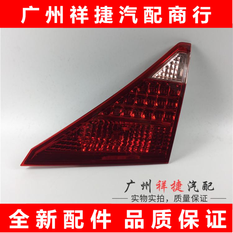 Applicable to the rear and outer tail light of the tail lamp after the Elfa brake lights Alpha taillights semi-assembly