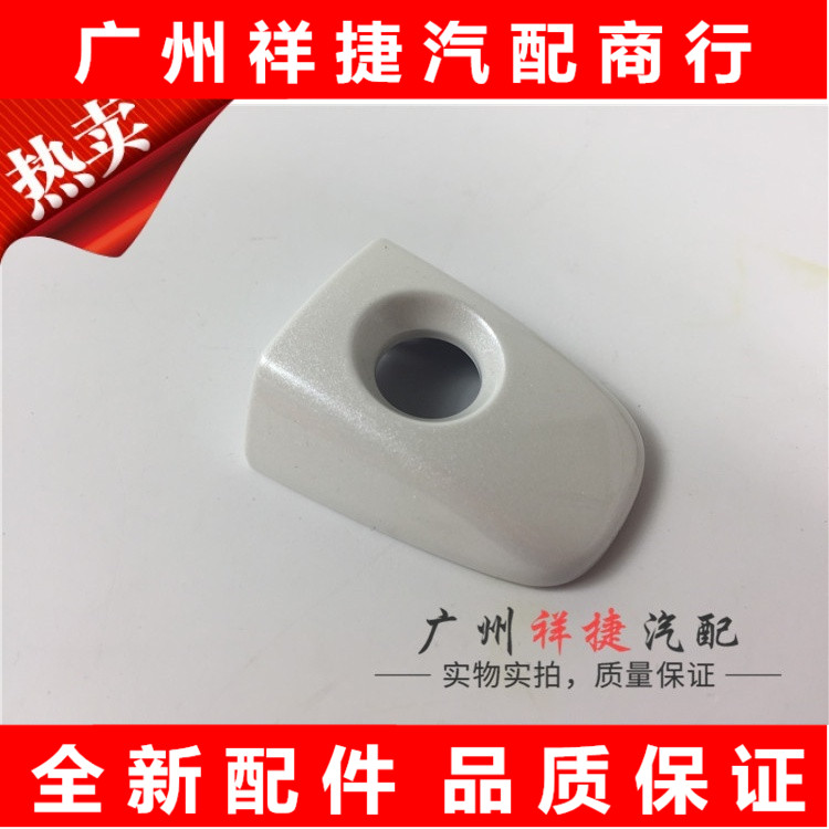 Suitable for the comfort crown REIZ door handle lid handle lid rear door handle decorated cover outer handle lid