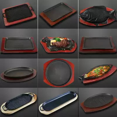 Cast iron steak plate Long square Teppanyaki plate Household Japanese crucian carp barbecue plate Cow-shaped barbecue plate Teppanyaki plate