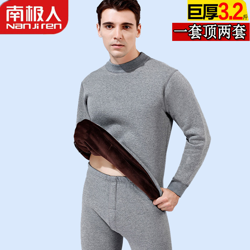 High-collar winter ultra-thick and thick heat in the South Pole Aged Fever Coat Male Thickened and Velvet Cold Suit