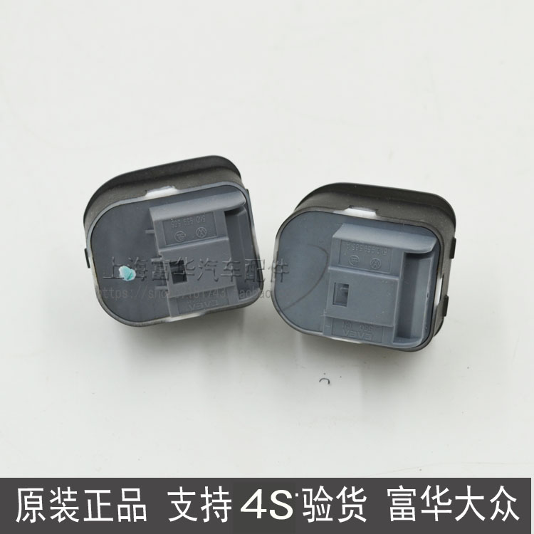 Gương chiếu hậu của Tiguan công tắc điều chỉnh gương núm điều chỉnh phụ tùng ô tô Fuhua - Những bộ phận xe ô tô phu kien oto