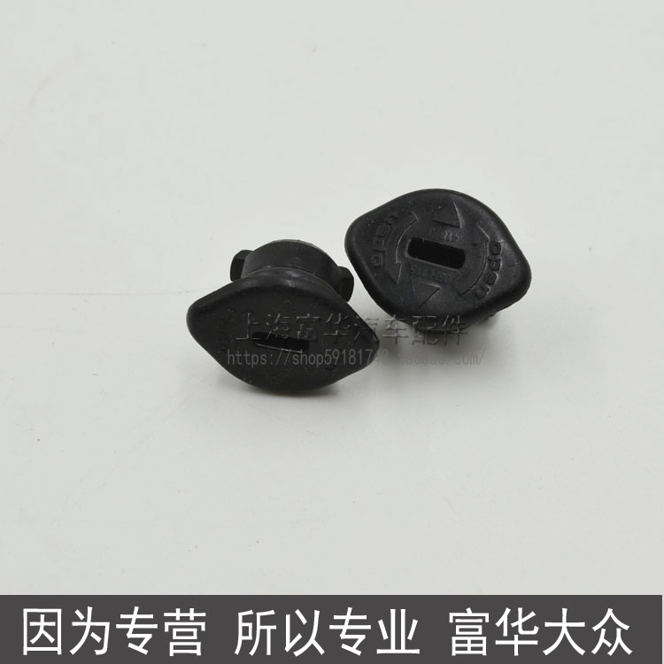 Tiguan nắp van phụ tùng Fuhua phụ tùng ô tô Tiguan bán phụ tùng xe đầy đủ - Những bộ phận xe ô tô phụ kiện xe ô tô ở hà nội