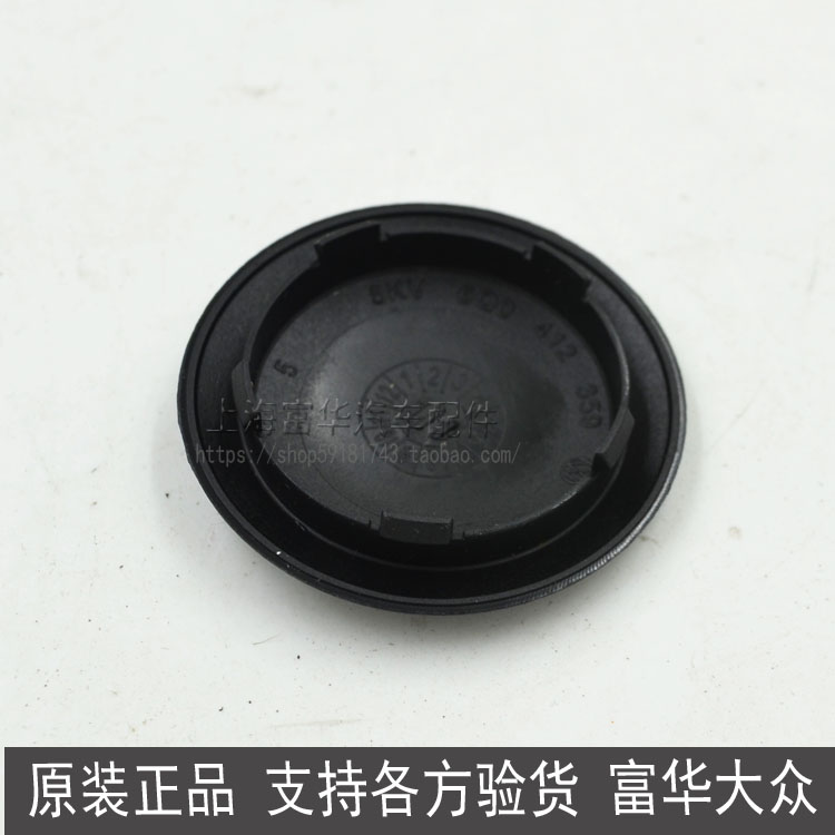 Trước Tiguan, trang bìa của Fuhua Auto Parts Co., Ltd. - Những bộ phận xe ô tô phụ tùng hyundai