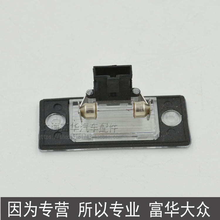 Tigeruan TIGUAN Tuhuan lắp ráp biển số xe Fuhua Phụ tùng ô tô Tiguan bán phụ tùng xe đầy đủ - Những bộ phận xe ô tô phụ tùng xe ô tô rẻ