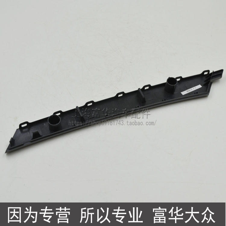 Cửa Tiguan bên trong nắp tay cầm bên trong tay cầm nắp trang trí bảng điều khiển Fuhua phụ tùng ô tô bán phụ tùng xe hơi - Những bộ phận xe ô tô mua phụ tùng xe ô tô ở hà nội