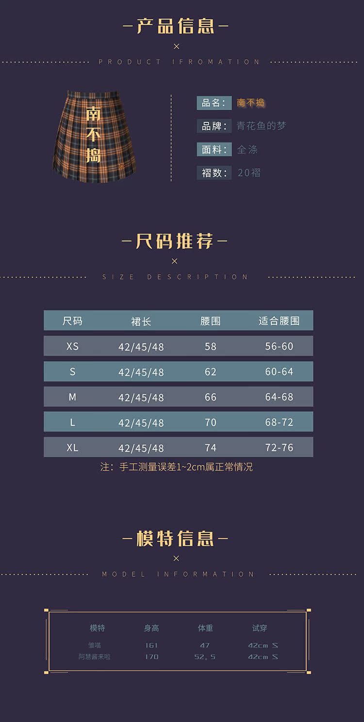 万圣节格裙-资料图