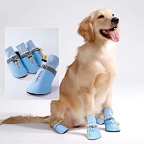Big dog shoes soft-soled golden retriever rain boots foot covers Labrador medium and large dog shoe covers are anti-dirty and waterproof.