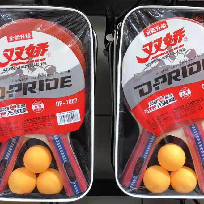 Table tennis racket for elementary school students Children cheap double racket 2 packs delivery racket set training super affordable 