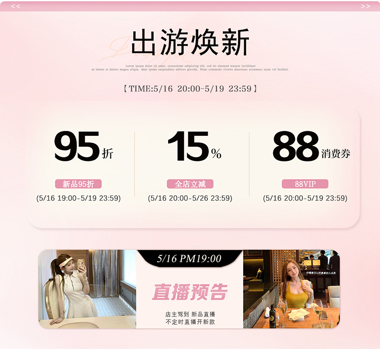自定义 20250514