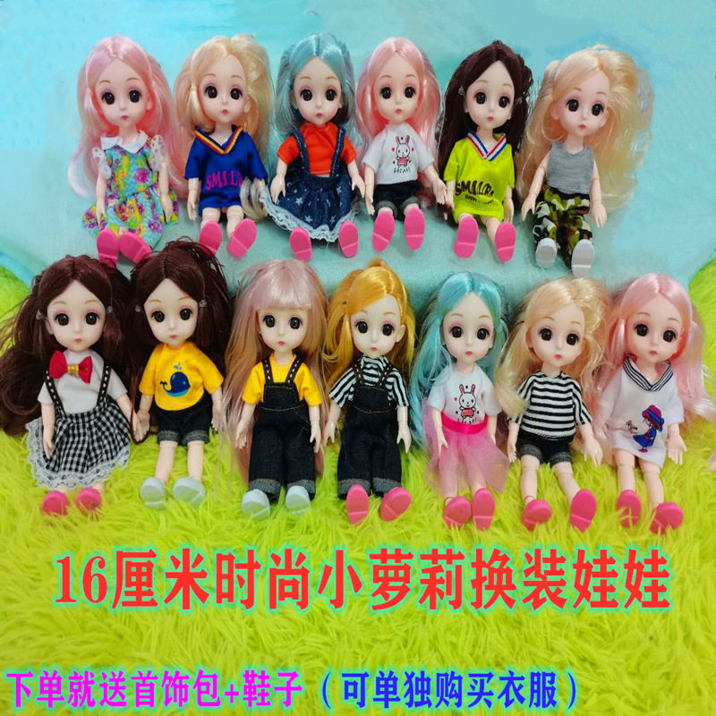 17cm Barbie Doll Set Dress Up Imitation 3D Real Eye Lolita Dress Up Home Wine Girl Toy Birthday Gift