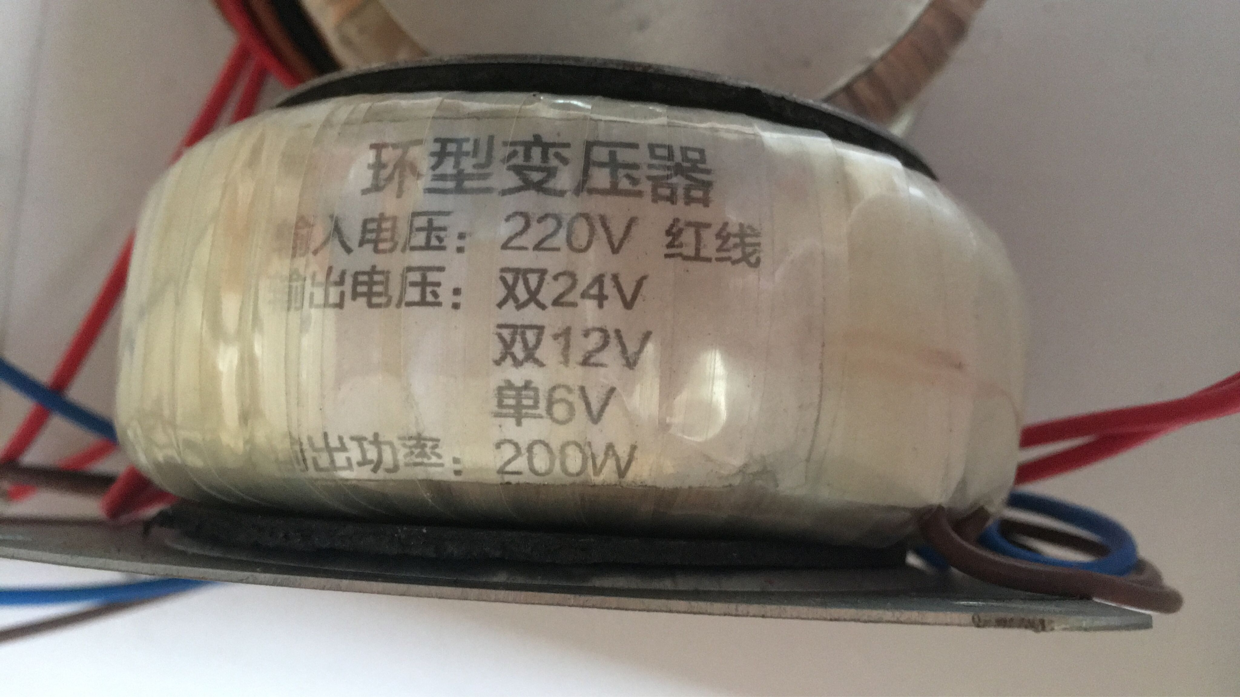 Ring transformer (ring Niu 2 Jin 7 output voltage double 24 12 single 6V double 20 12 single 6V volume 4X9 copper wire