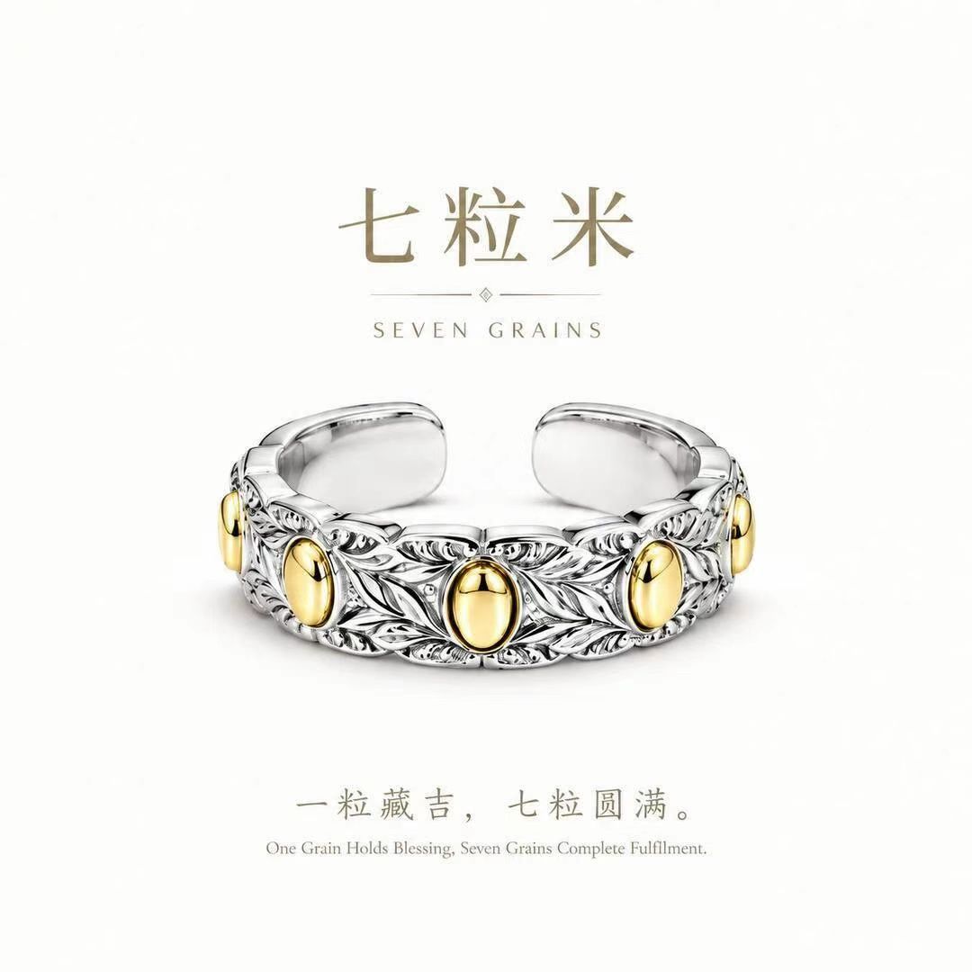 Seven grain rice ring 999 pure silver women's ethnic style solid open ring niche design men's and women's sterling silver ring
