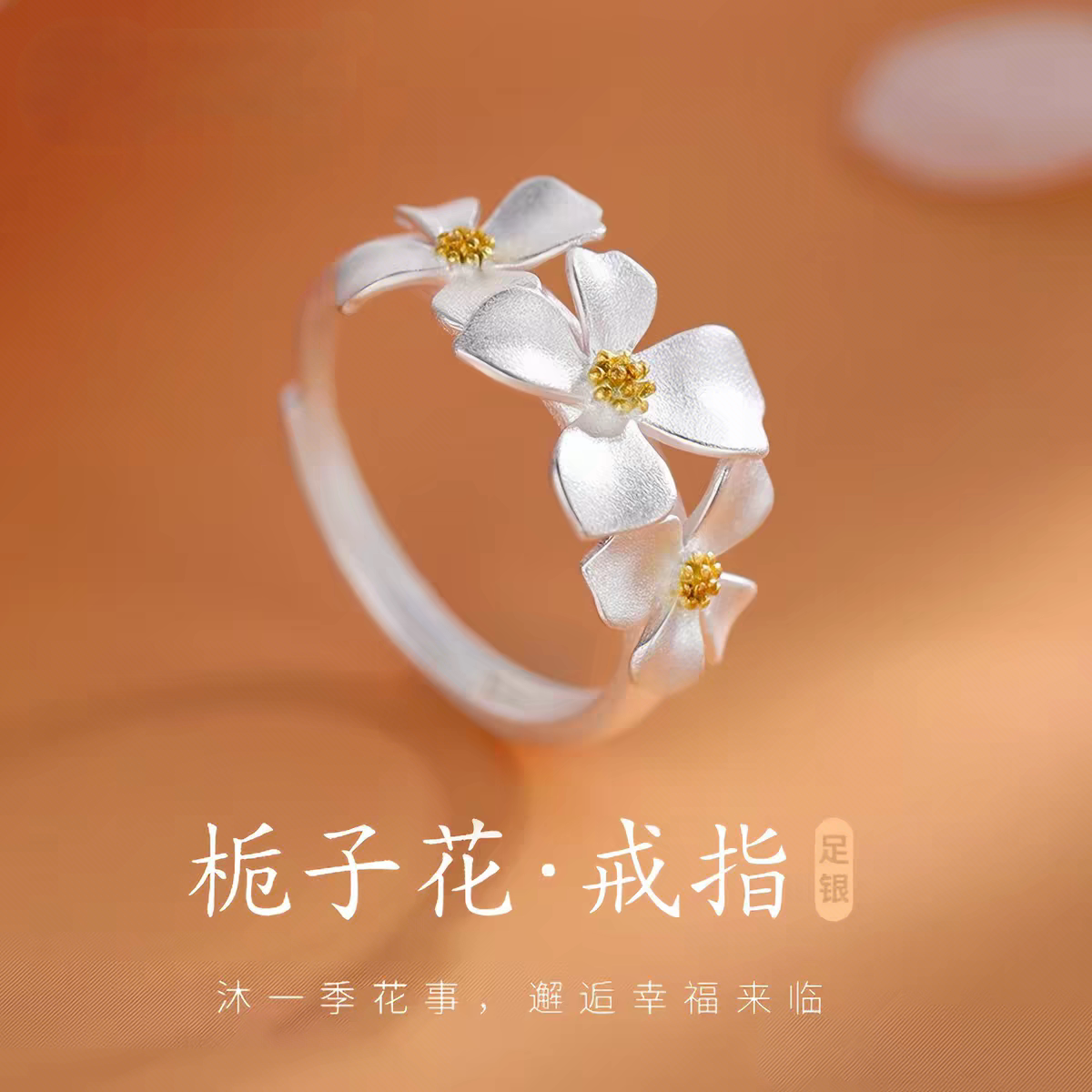 Pure silver 999 gardenia ring fresh literary flower sterling silver ring gift for girlfriend