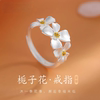 Pure silver 999 gardenia ring fresh literary flower sterling silver ring gift for girlfriend