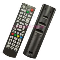 The new English MAGICTV Hong Kong cable set-top box remote control black and white button function is as common