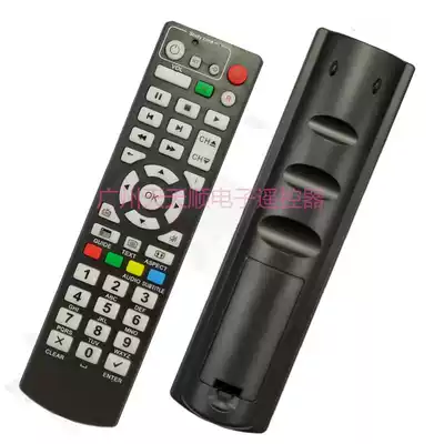 New English MAGICTV Hong Kong wired set-top box remote control black and white button function is as common