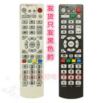Hong Kong Cable Set-top box MAGIC TV Remote Control