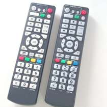 MagicTV MTV9000MTV9100D 3200S MTV7000D 3700D 3200D Hong Kong remote control