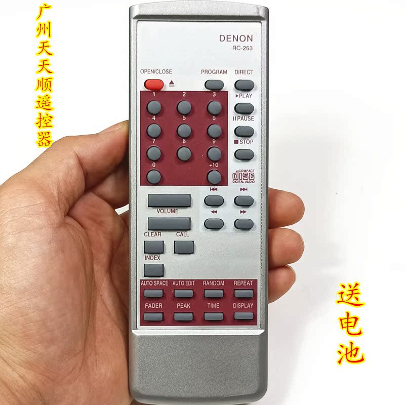 Replace Denon RC-253 CD player remote control DCD2800 1015CD DCD7 5S DCD790 remote control