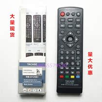 RM-D1258 universal RM-D1155 5 terrestrial television digital set-top box DVB-T 20000 universal remote control