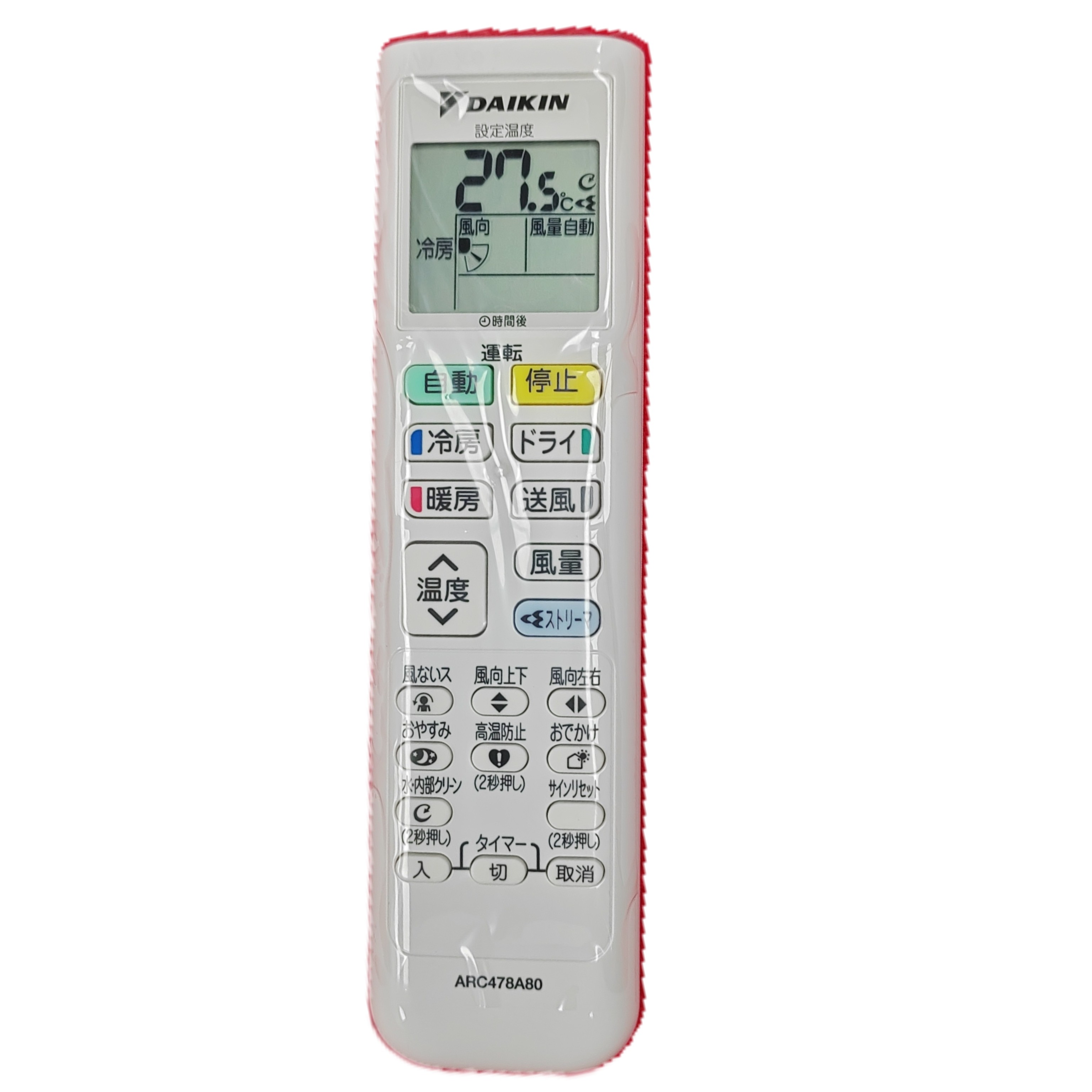 ARC478A79 Daikin Remote Control for Daikin Air Conditioner
