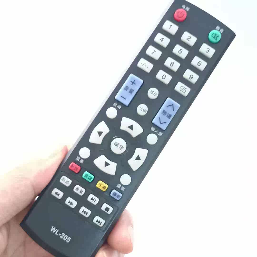 Gold positive liquid crystal TV remote control WL-205 gold positive TV remote control