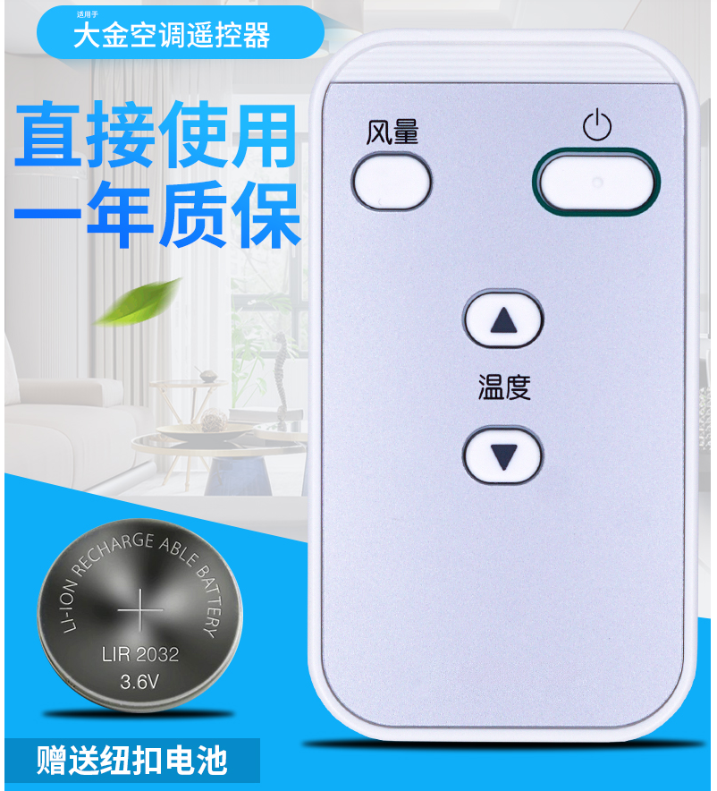 Originally installed large gold central air conditioning 86 box BRC1H611 3D airflow wire controller BRC4H611 remote control
