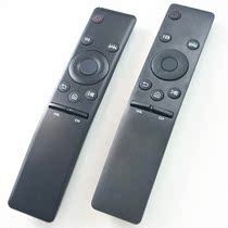 Universal BN59-01259B BN59-01259D BN59-01259E