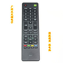 Original Haier Smart TV 3D Cloud TV HTR-A19 LD32U3100 LED32A700 Remote Control