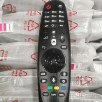 With voice for LG TV dynamic 3D voice remote control AN-MR600 English version