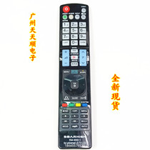 New Replacement LG TV Universal 3D remote control RM-L999 1 5601 5309 4222