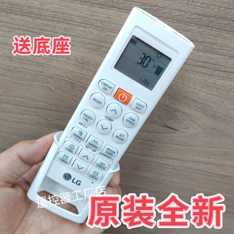 Suitable for Lg Original Air Conditioner Remote Control Akb74955603 Central Air Conditioner Wire Controller Universal English Imported