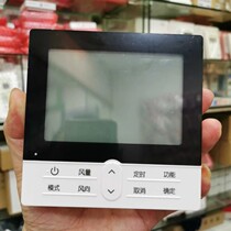 Original quality for Hitachi central air conditioning control panel PC PIHDQ wired 120 type DQ wire controller