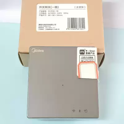 Original Midea switch Bluetooth gateway Embedded central air conditioning Smart home WiFi gateway D1ZDK-1B