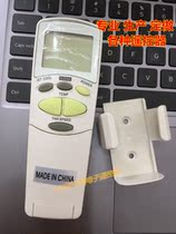 New (English version) LG air conditioner remote control pay attention to the picture function with base