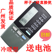 New old Gree air conditioning remote control KC-20 abbreviation (2011A) KC-25 abbreviation(2511A)