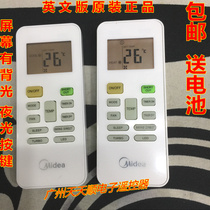 New original Midea air conditioner remote control RG52B BGE universal RN02A English version
