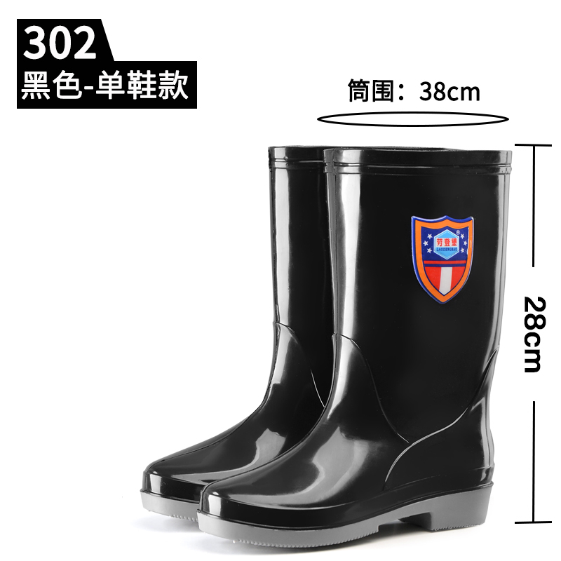 Black Rain Shoes Woman Lightweight Foreign Water Shoes Waterproof and Slide Lady Boots in Water-proof Lady Boots
