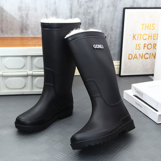 Cotton-in-one high rain boots for men in winter, velvet thickened anti-slip waterproof work rubber shoes, outdoor long rain boots