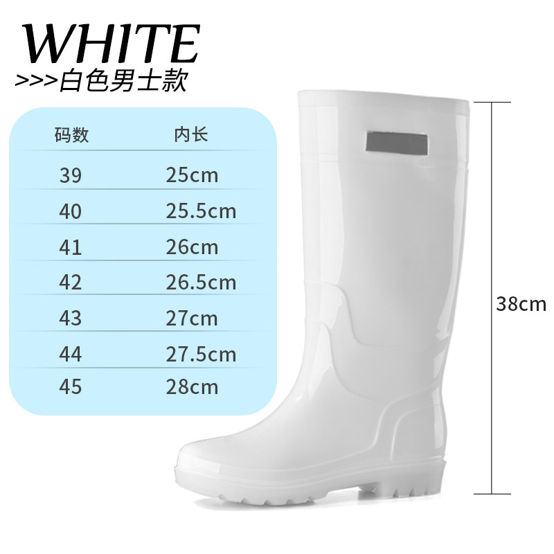 Rain shoes male high cylinder waterproof non-slip food factory white rain boots thickened long cylinder rubber shoes abrasion resistant lady work water shoes