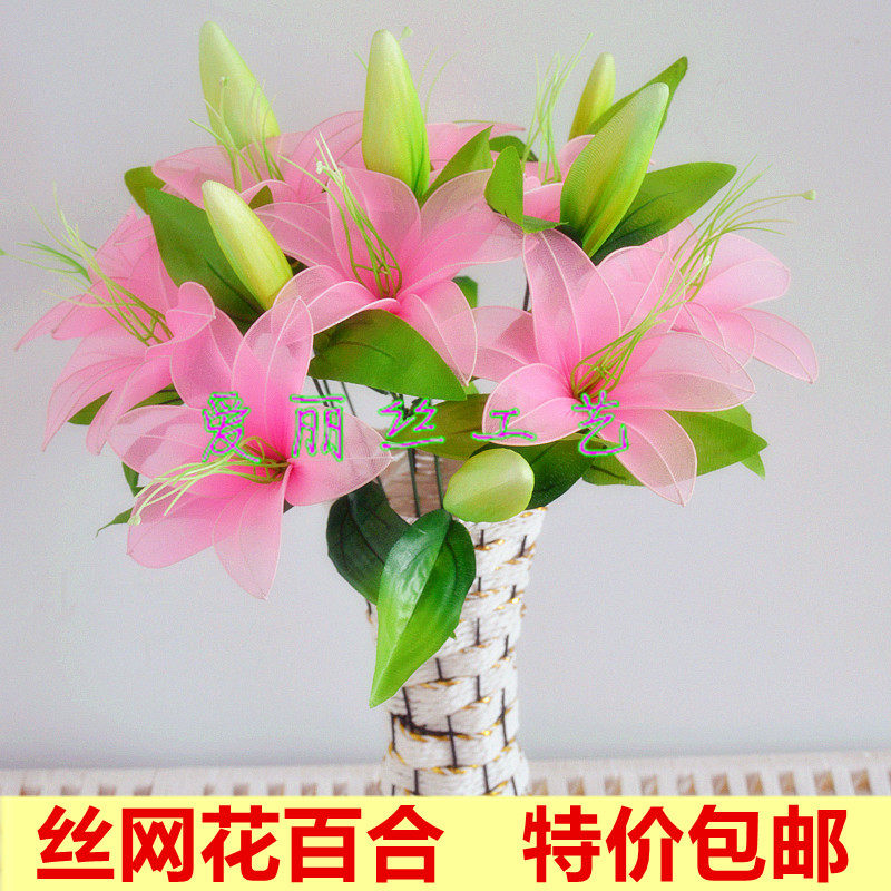 Stockings flower silk net flower package DIY handmade material novice lily material package mother's day handmade